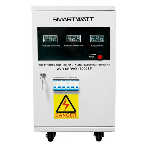 Стабилизатор напряжения SmartWatt AVR SERVO 15000SF