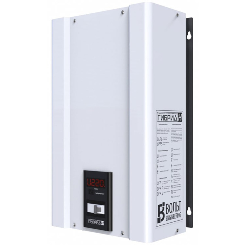 Стабилизатор напряжения Вольт Engineering ГИБРИД Э 7-1/25 v2.0 (220В, 5,5 кВт)