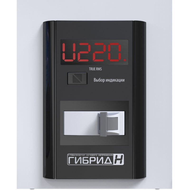 Стабилизатор напряжения Вольт Engineering ГИБРИД Э 7-1/25 v2.0 (220В, 5,5 кВт)