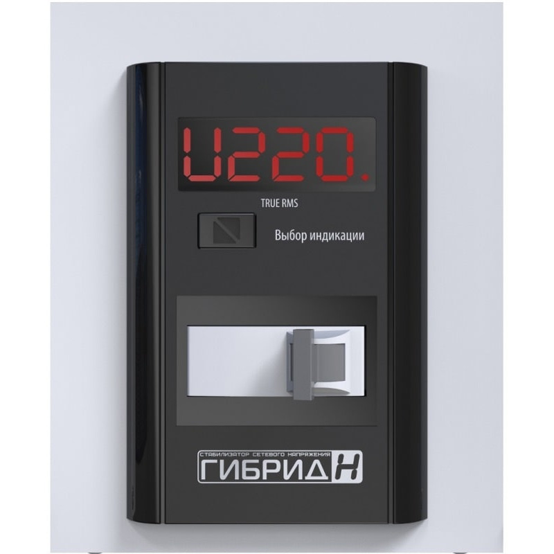 Стабилизатор напряжения Вольт Engineering ГИБРИД Э 7-1/32 V2.0 (220В, 7 кВт)