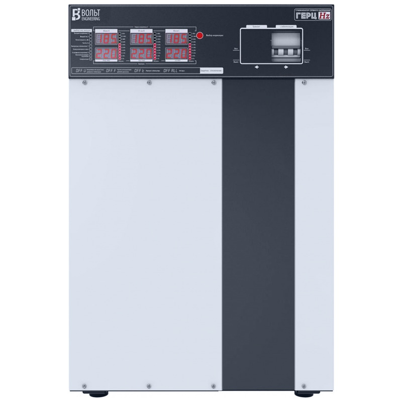Стабилизатор напряжения Вольт Engineering ГЕРЦ Э 36-3/32 V3.0 (380В, 22 кВт)