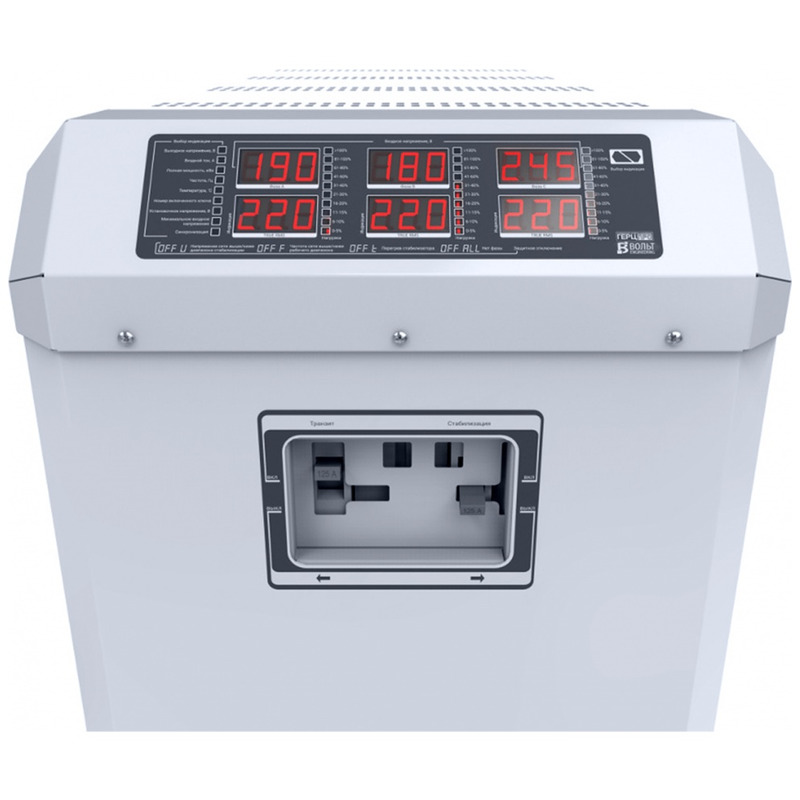 Стабилизатор напряжения Вольт Engineering ГЕРЦ ПРО Э 36-3/160 V3.0 (380В, 106 кВт)